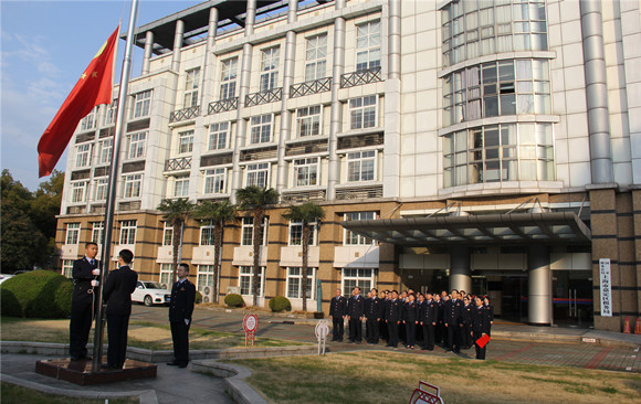 龙年开工第一天 嘉定区税务局举行升国旗仪式