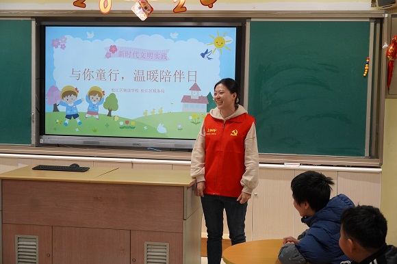 松江区税务局组织开展“与你‘童’行，温暖陪伴日”志愿服务活动